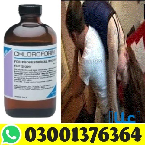 Chloroform Spray In Mingora - 03001376364 -